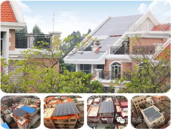 太陽能發(fā)電并不難，自建房用它省錢還有補貼