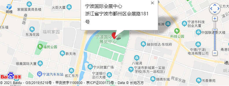 展館地點(diǎn)：寧波國際會展中心（浙江省寧波市鄞州區(qū)會展路181號）.png