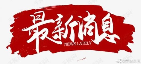 中衛(wèi)大河機(jī)床廠破產(chǎn)，寧夏金槌拍賣6月16日宣布行財產(chǎn)將公開拍賣！