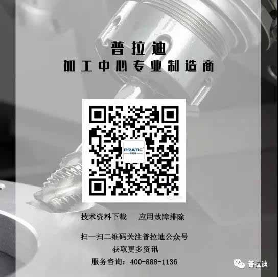 CNC型材加工中心操作經(jīng)驗(yàn)匯集，刀具也很重要，總結(jié)很全的干貨！