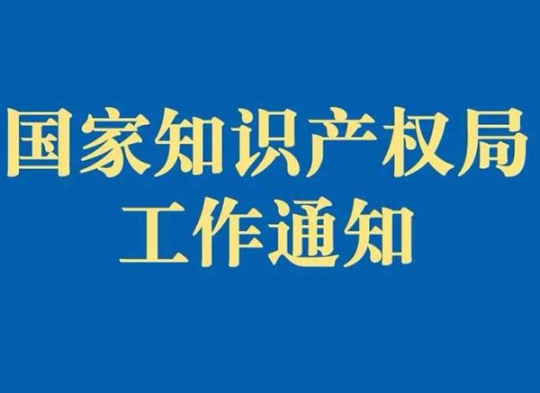 普拉迪自主研發(fā)數(shù)控機床榮獲中國第二十二屆發(fā)明專利優(yōu)秀獎！