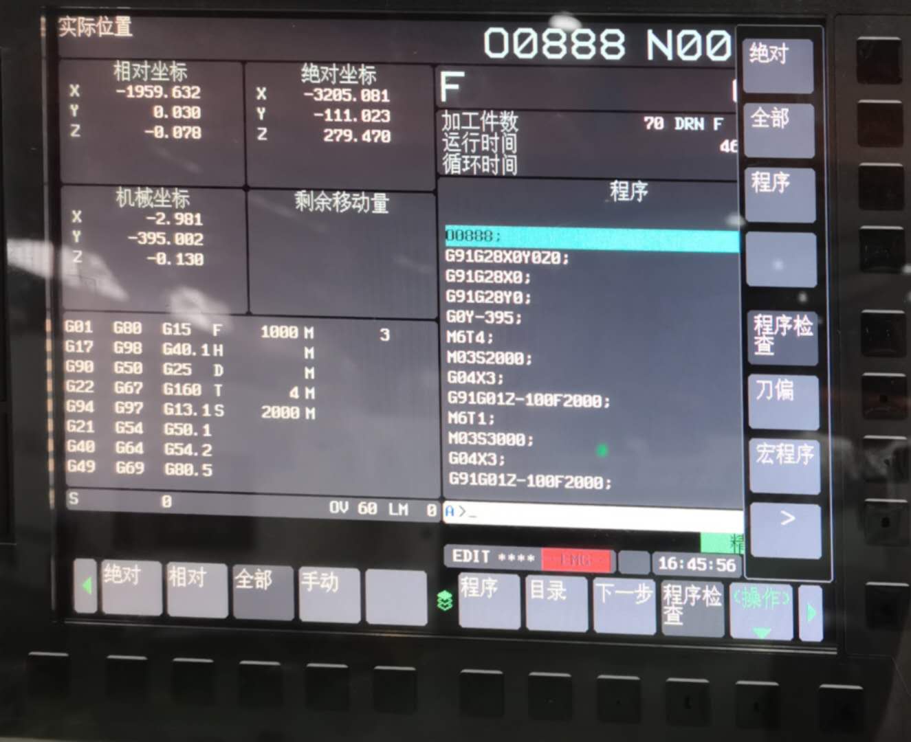 什么是數(shù)控車床編程與操作，切削所需的形狀是什么？
