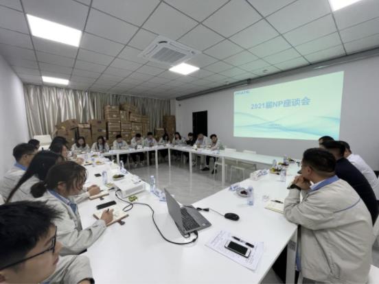 新動力，新起點——2021屆NP座談會