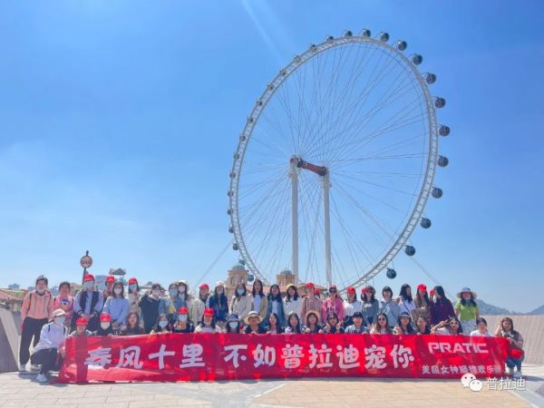 正是有她們，普拉迪才更加完整