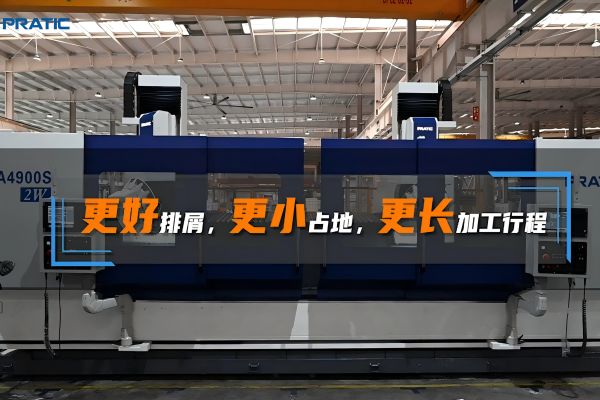 型材加工中心的全球市場動態(tài)，把握行業(yè)脈搏!