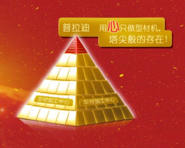 歡度春節(jié)2025